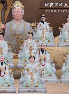 家用胡黄太爷太奶摆件汉白玉粉