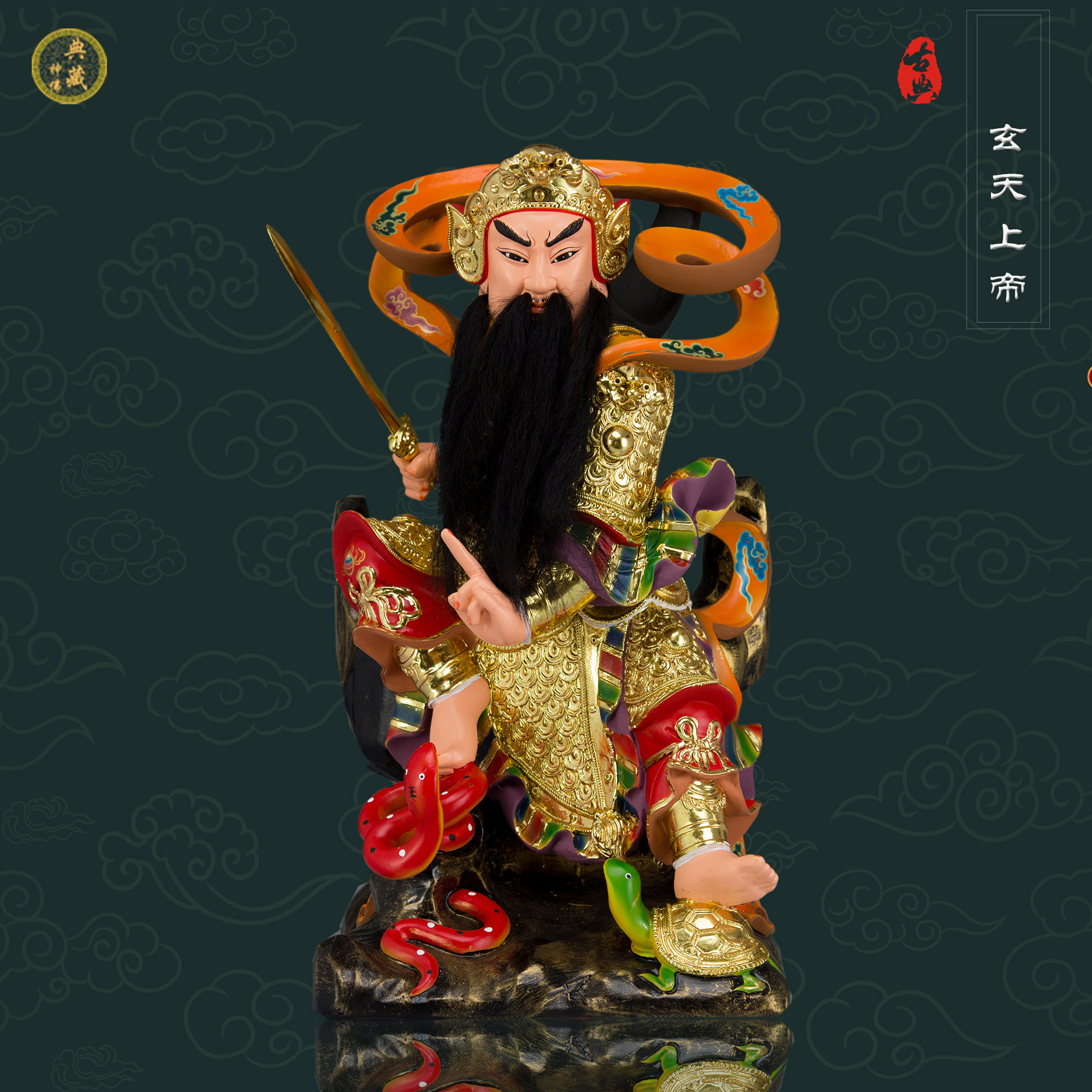 真武大帝玄天上帝神像武当山玄武祖师家用桌面树脂人物摆件