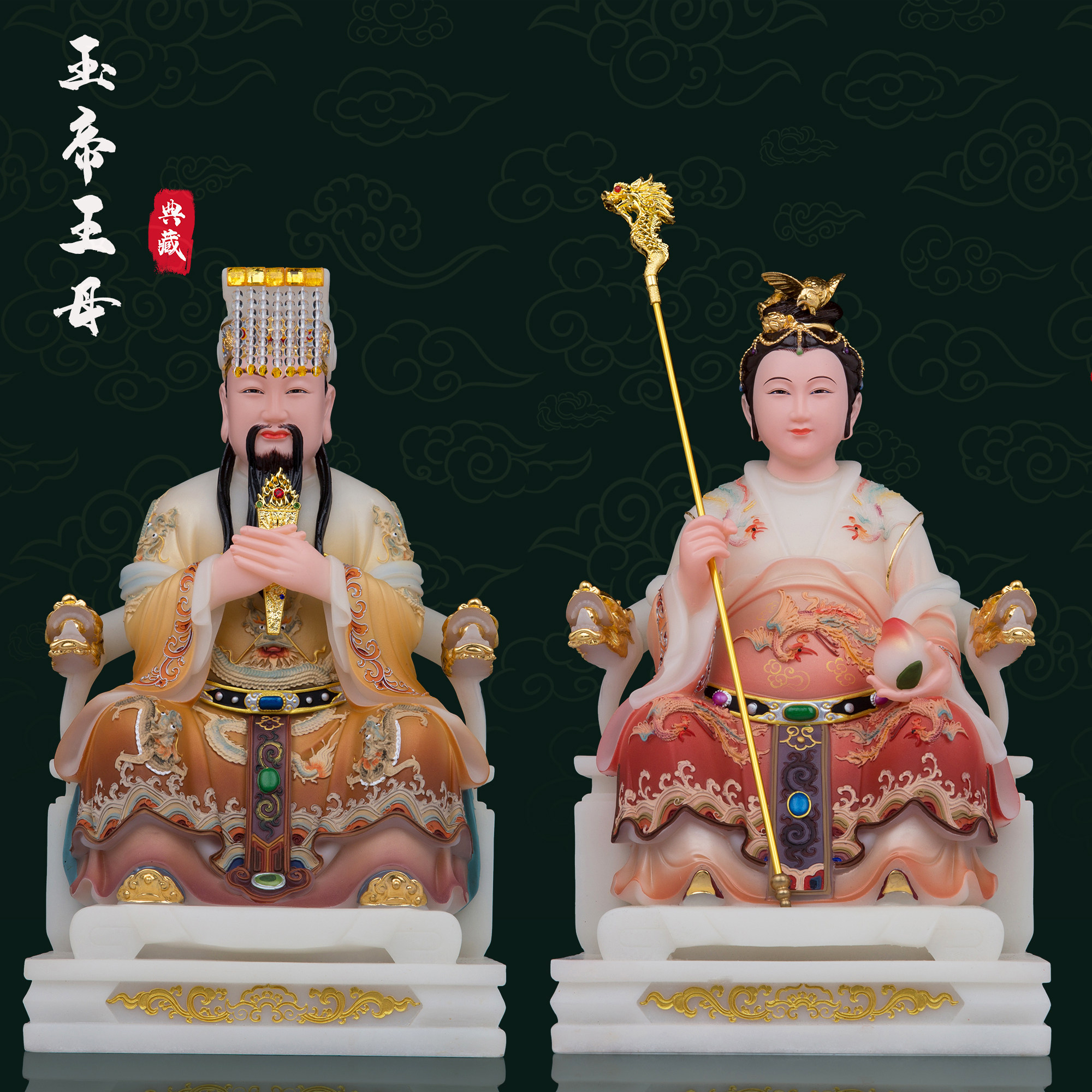 玉帝王母神像汉白玉玉皇大帝像王母娘娘瑶池金母东王公西王母摆件