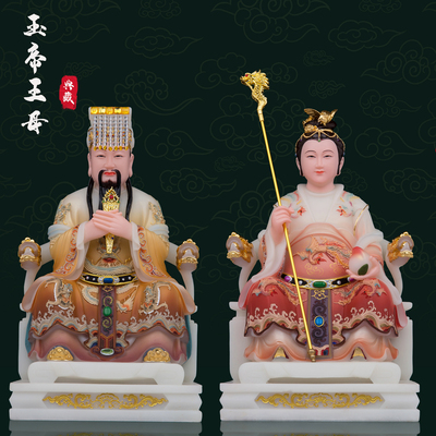 石材保平安中式玉帝王母神像