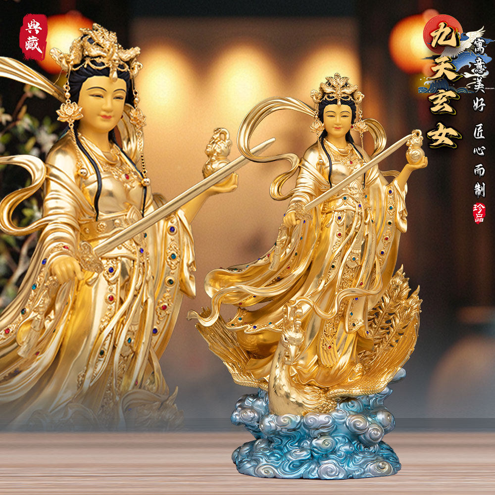黄铜贴金九天玄女神像摆件