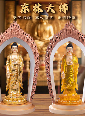 东林大佛阿弥陀佛树脂贴金摆件