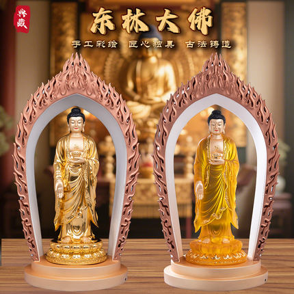 东林大佛像家用礼佛寺庙精品树脂贴金水琉璃阿弥陀佛佛像摆件