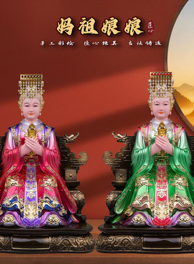 妈祖神像树脂天上圣母摆件