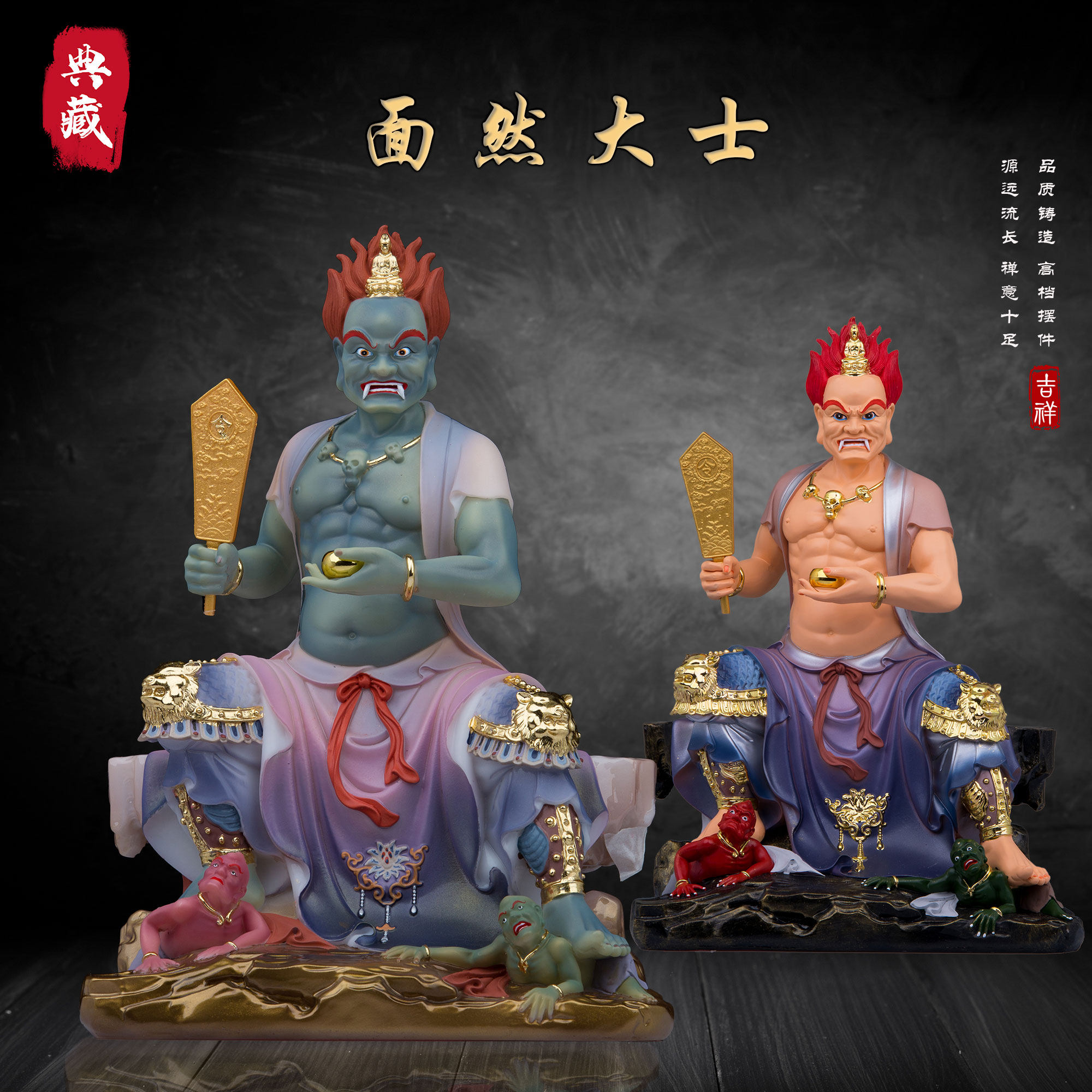 汉白玉中式家用面然大士摆件