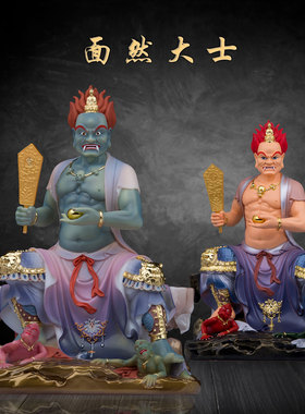 汉白玉中式家用面然大士摆件