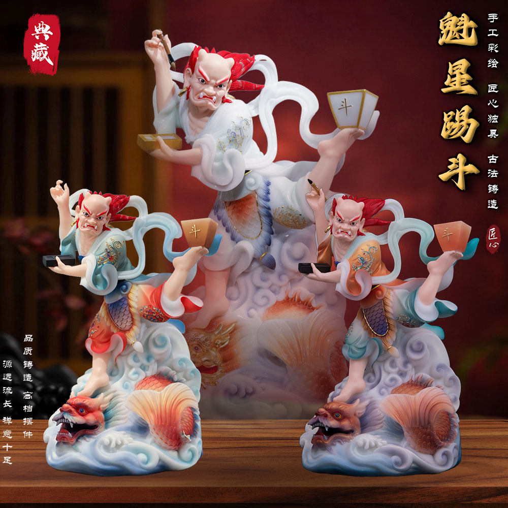 站鳌家用独头魁星踢斗文魁汉白玉