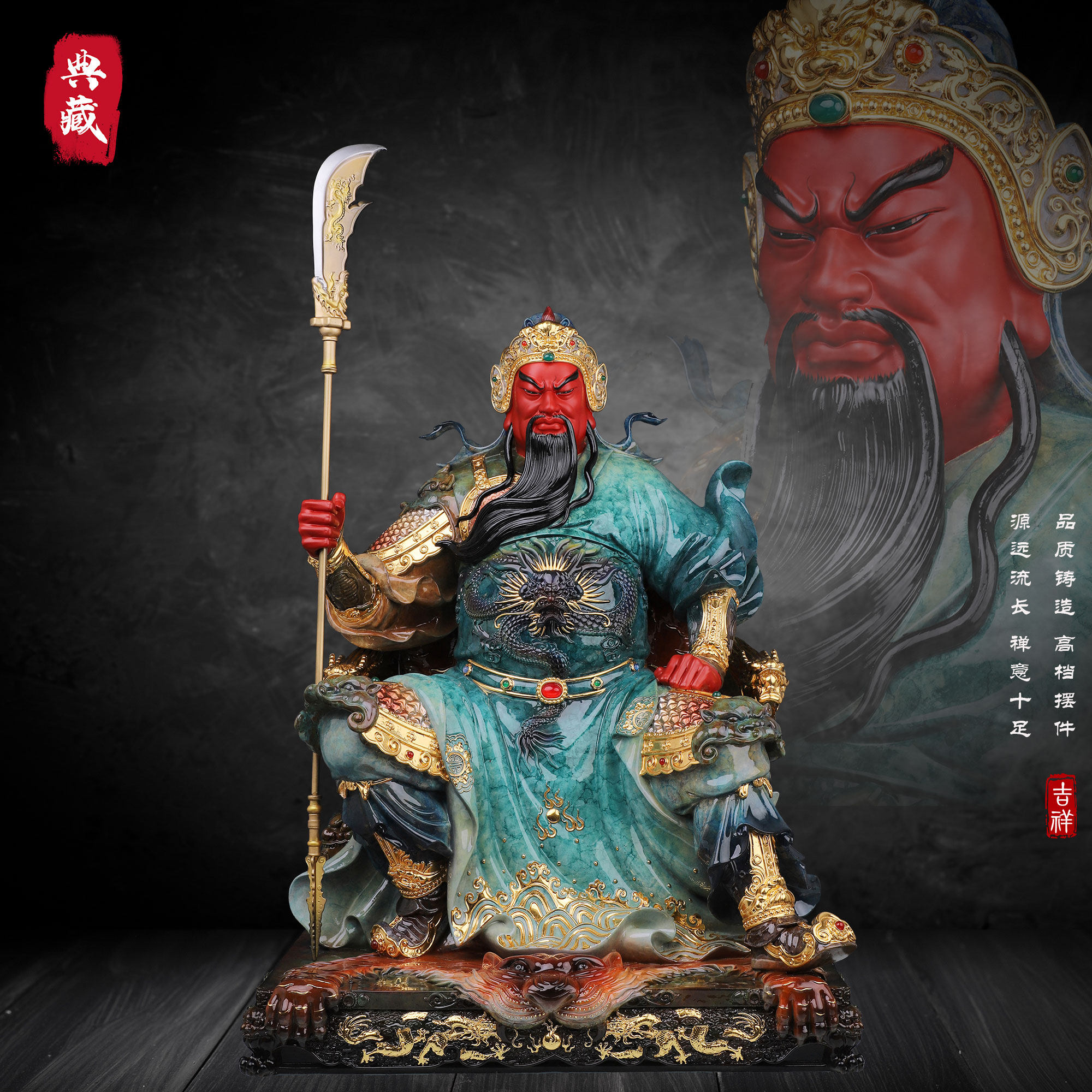 典藏武关公摆件全铜武财神关二爷关帝像客厅店铺招财关公供奉神像