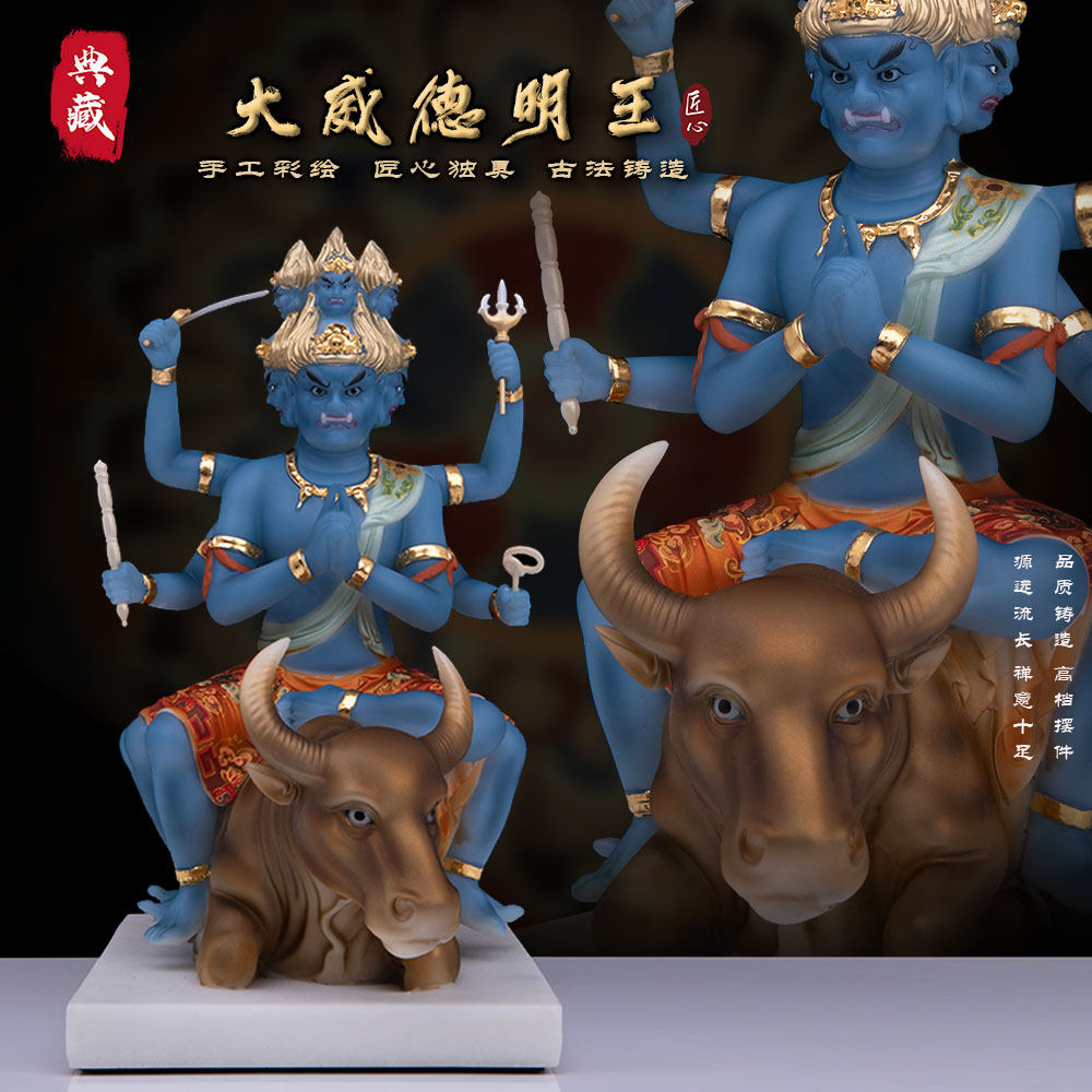 汉白玉大威德金刚明王佛像五大明王骑牛降阎摩尊六足尊者家用摆件