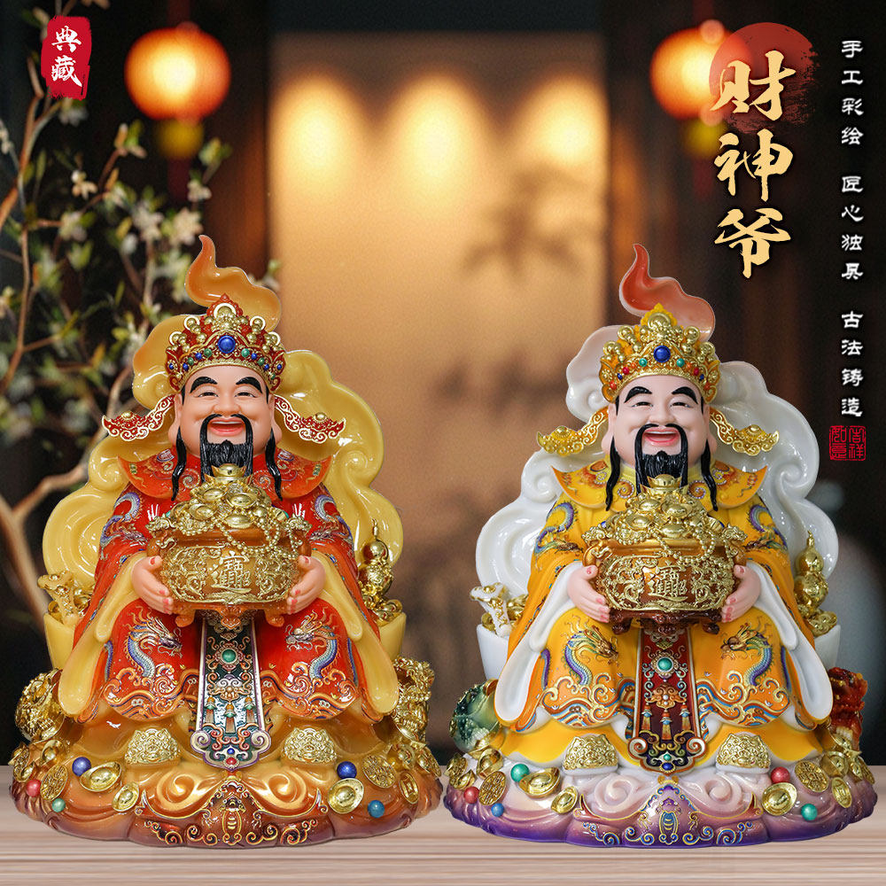 汉白玉彩绘文财神招财供奉摆件