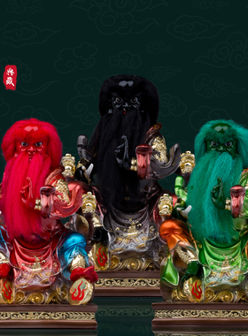 法主公像都天荡魔监雷御史张圣法主真君圣君像圣君爷洪公肖公神像