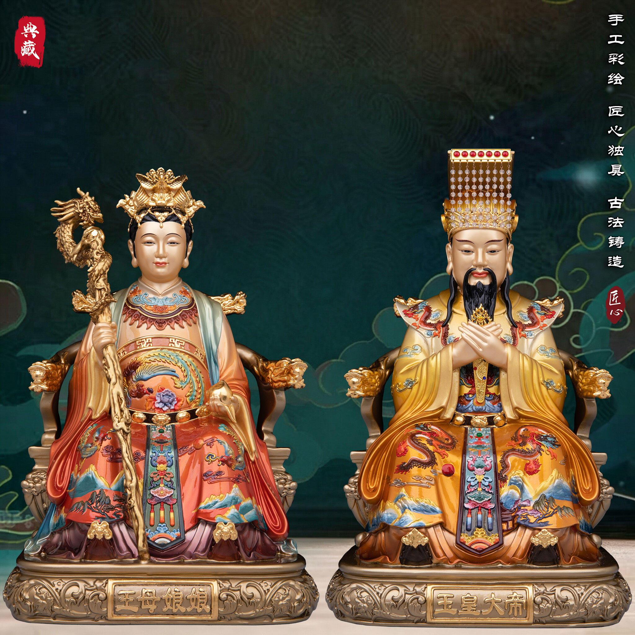 玉皇大帝王母娘娘神像