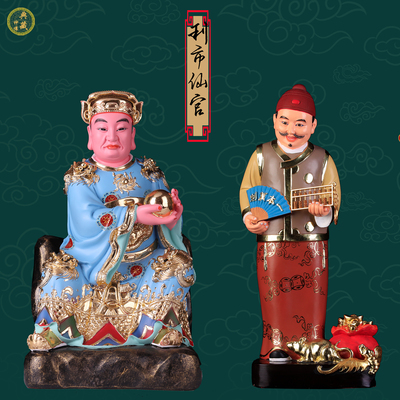 树脂招财中式纯手工利市仙官神像