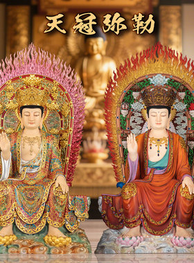 台湾全铜天冠弥勒佛像摆件