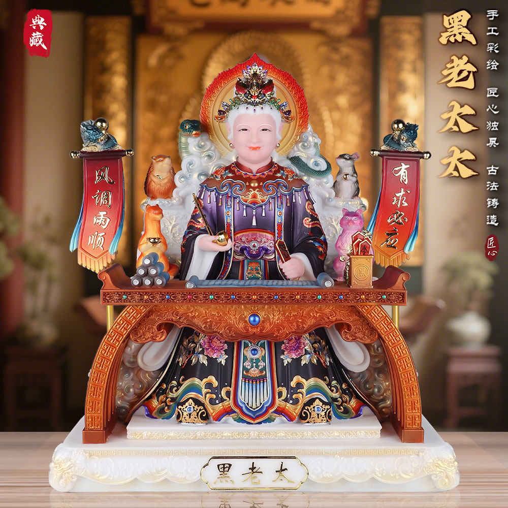 新款黑老太太神像东北堂口大护法铁刹山黑妈妈佛像黑奶奶中式摆件