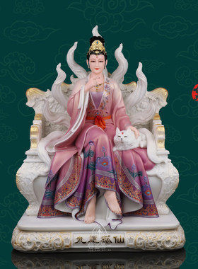 汉白玉中式家用女帝神像