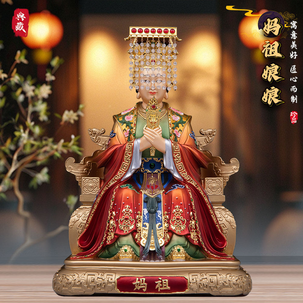 铜古彩泰山奶奶碧霞元君神像