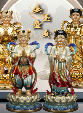 铜贴金佛像摆件金童玉女观音护法
