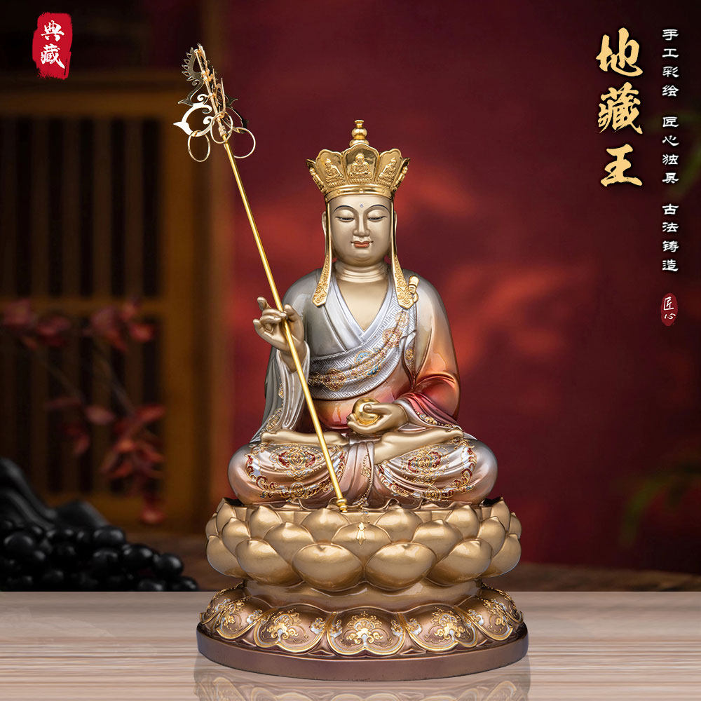 全铜地藏王坐莲花铜像摆件