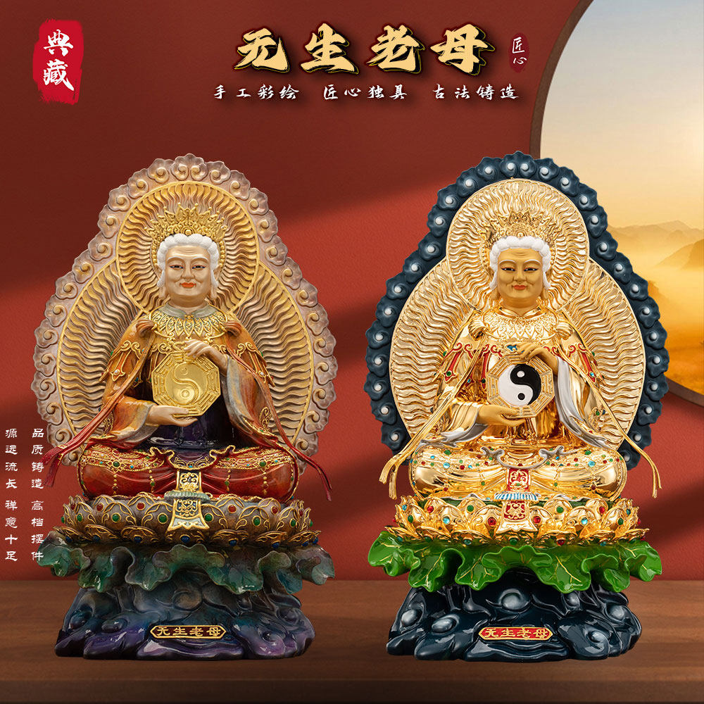 无生老母铜像摆件纯铜