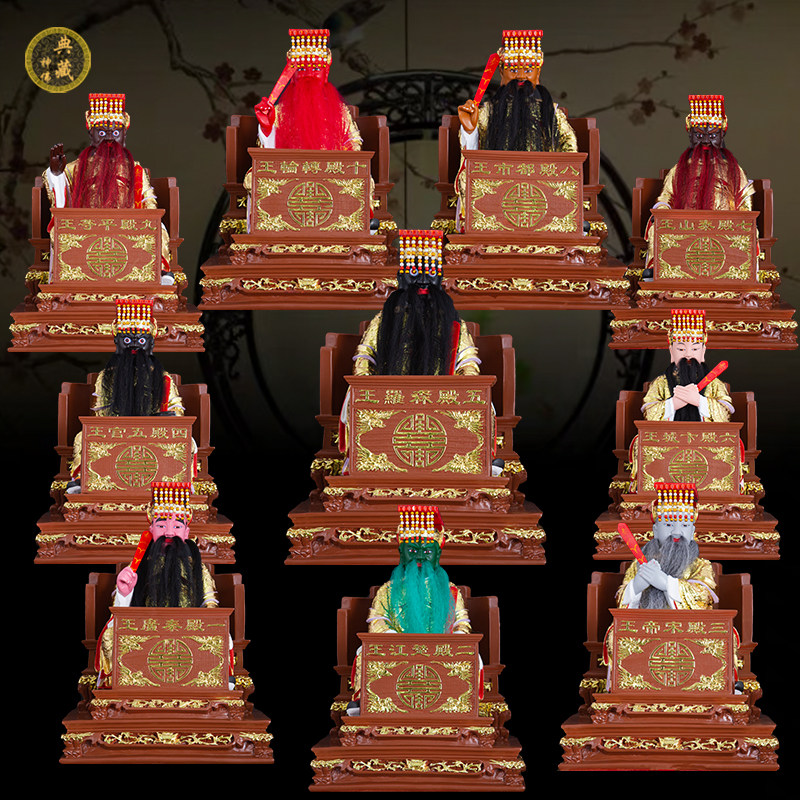 十殿阎罗树脂神像居家供奉地府阴神东南狱阎王爷工艺品摆件