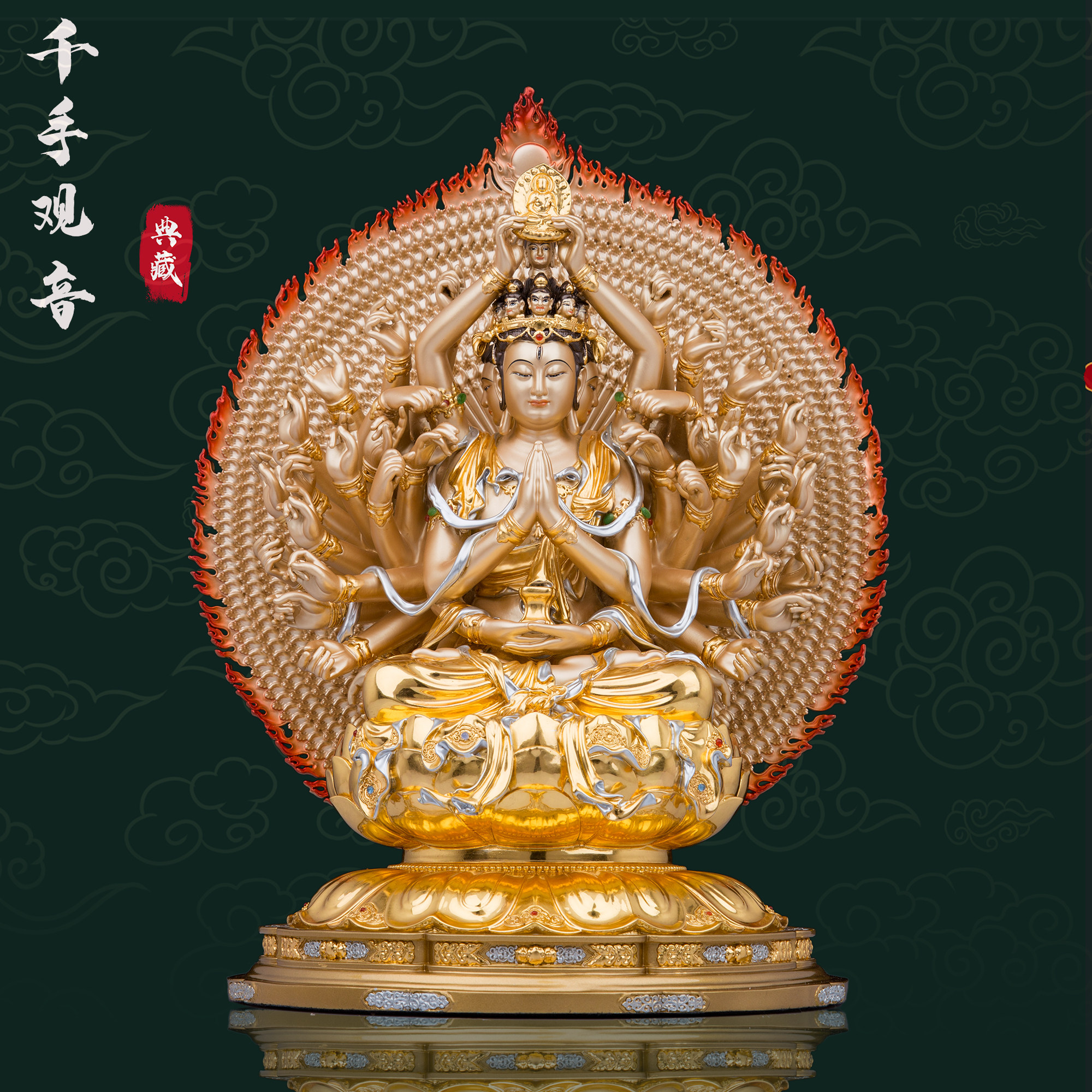 铜保平安中式纯手工千手观音佛像