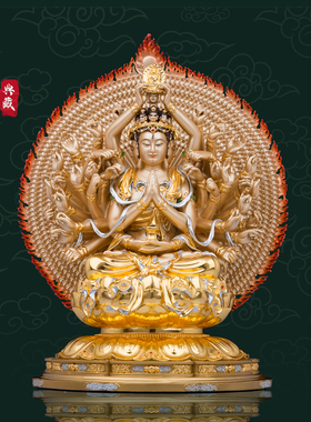 铜保平安中式纯手工千手观音佛像