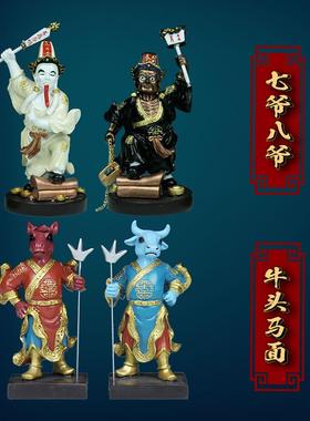 大二爷伯牛头马面神像摆件树脂