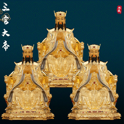 铜中式客厅三官大帝神像