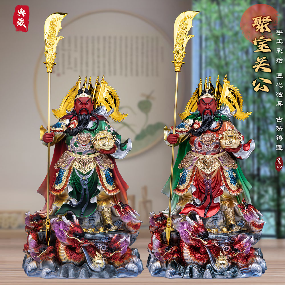 新款披风武财神关公神像树脂招财店铺家用新品站龙关二爷关公佛像