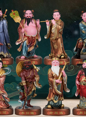 八仙神像吕洞宾铁拐李韩湘子八仙过海汉钟离何仙姑神像树脂佛像