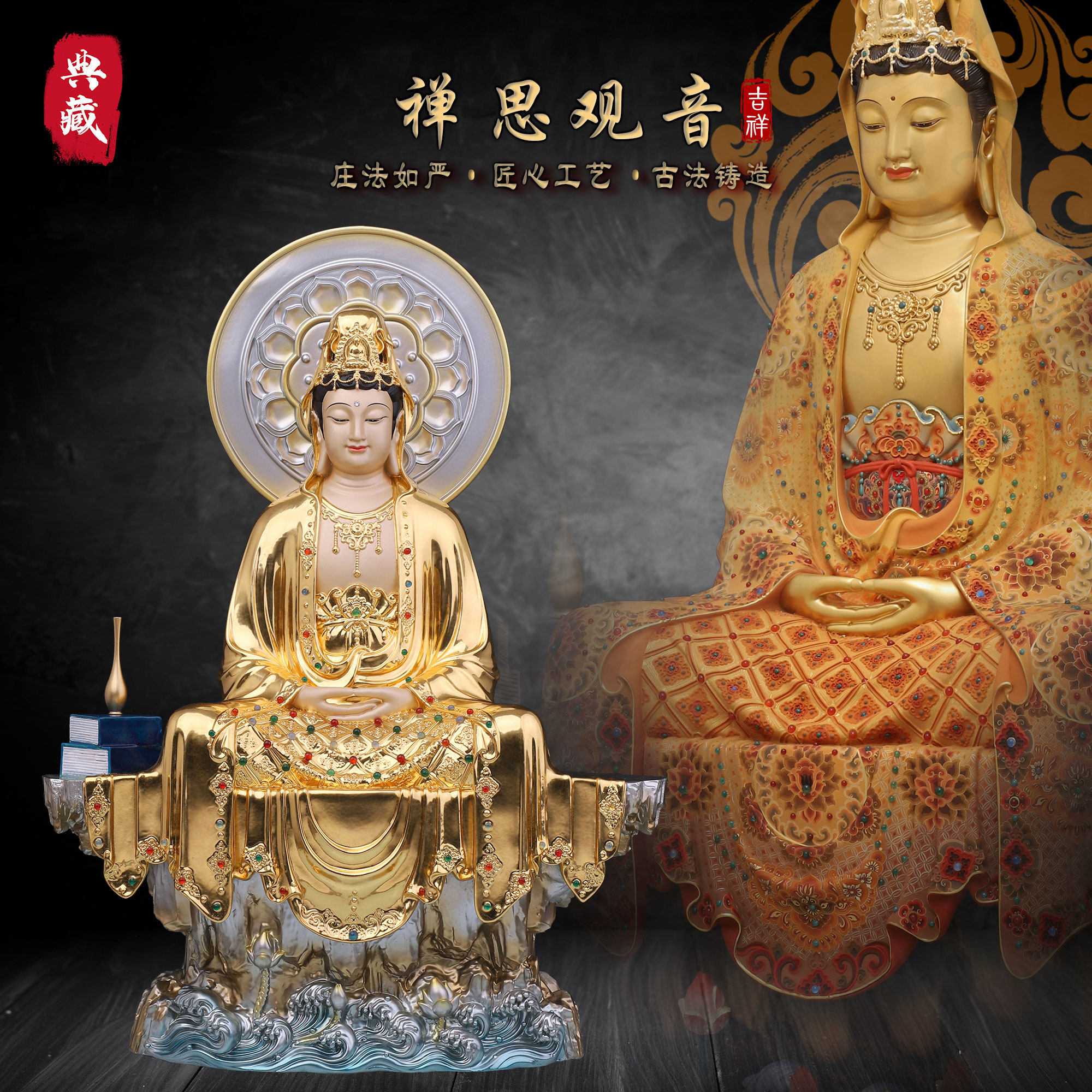 黄铜客厅玄关禅思观音菩萨摆件