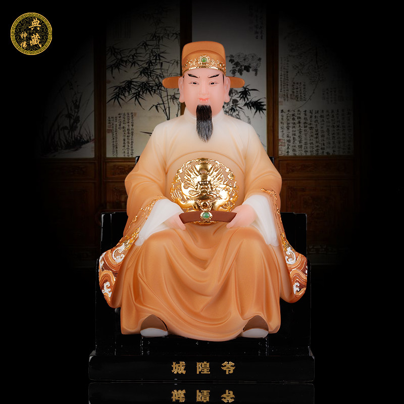 城隍爷莫兰迪彩绘道祠堂汉白玉