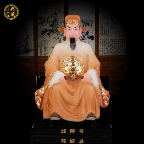 城隍爷莫兰迪彩绘道祠堂汉白玉