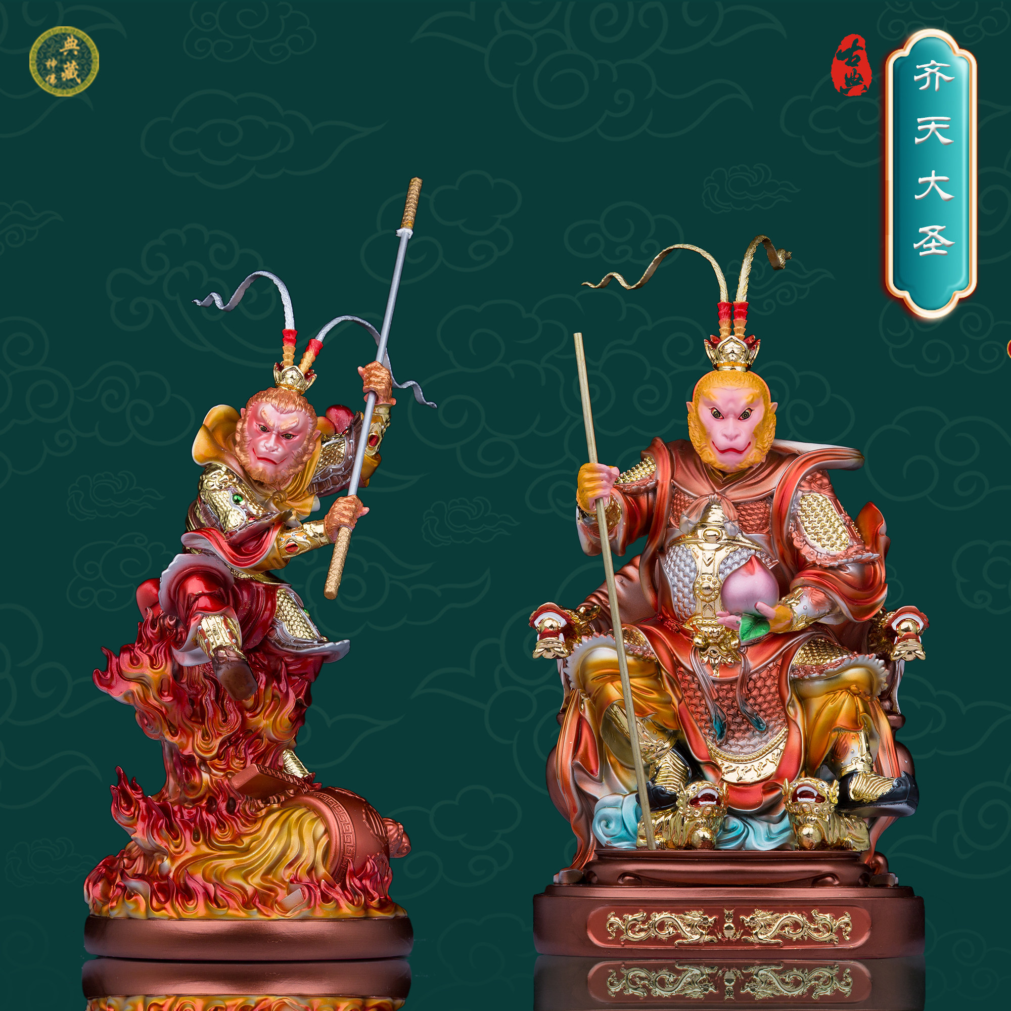 树脂齐天大圣孙悟空神像座椅斗战胜佛站云金缕彩工艺品桌面摆件