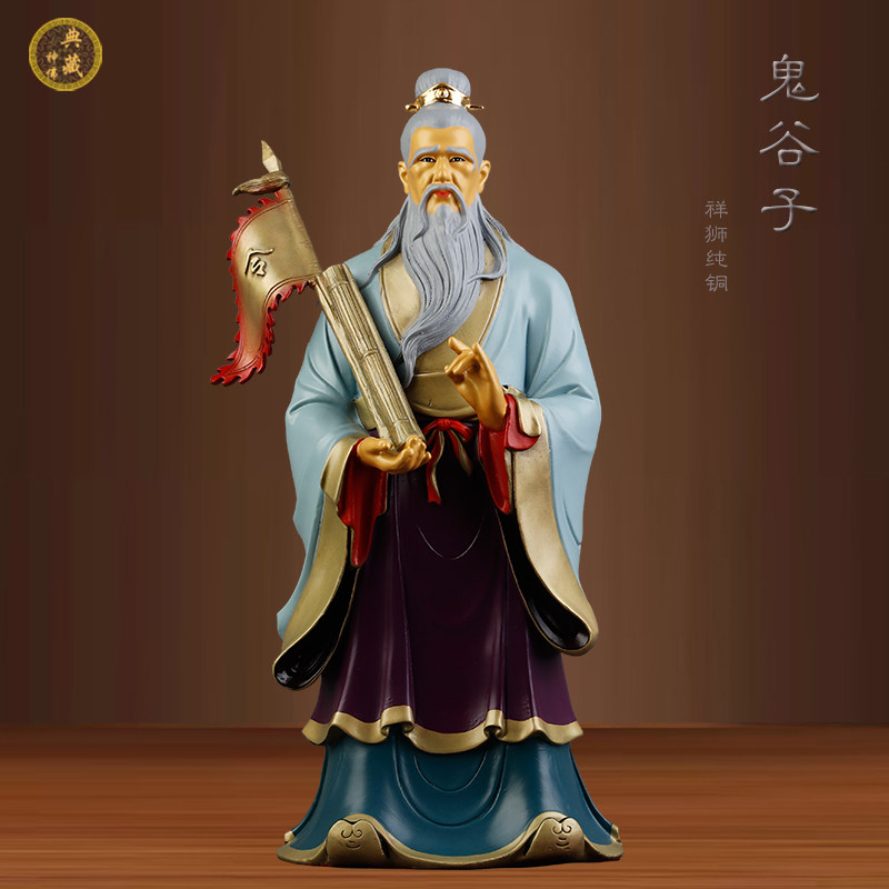道家鬼谷子神像纯铜王禅老祖神像神算子玄微子办公室家居供奉摆件