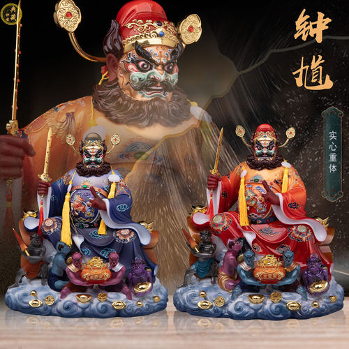 家用供奉天师钟馗摆件石材
