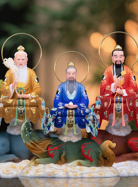 三清道祖神像家用供奉