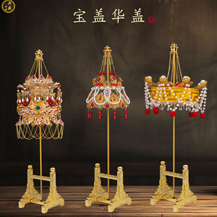 佛顶宝盖仙家佛像神像华盖手工合金伞盖道家配饰配件贡品摆件祝福