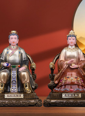 东北堂口灰家太爷太奶摆件