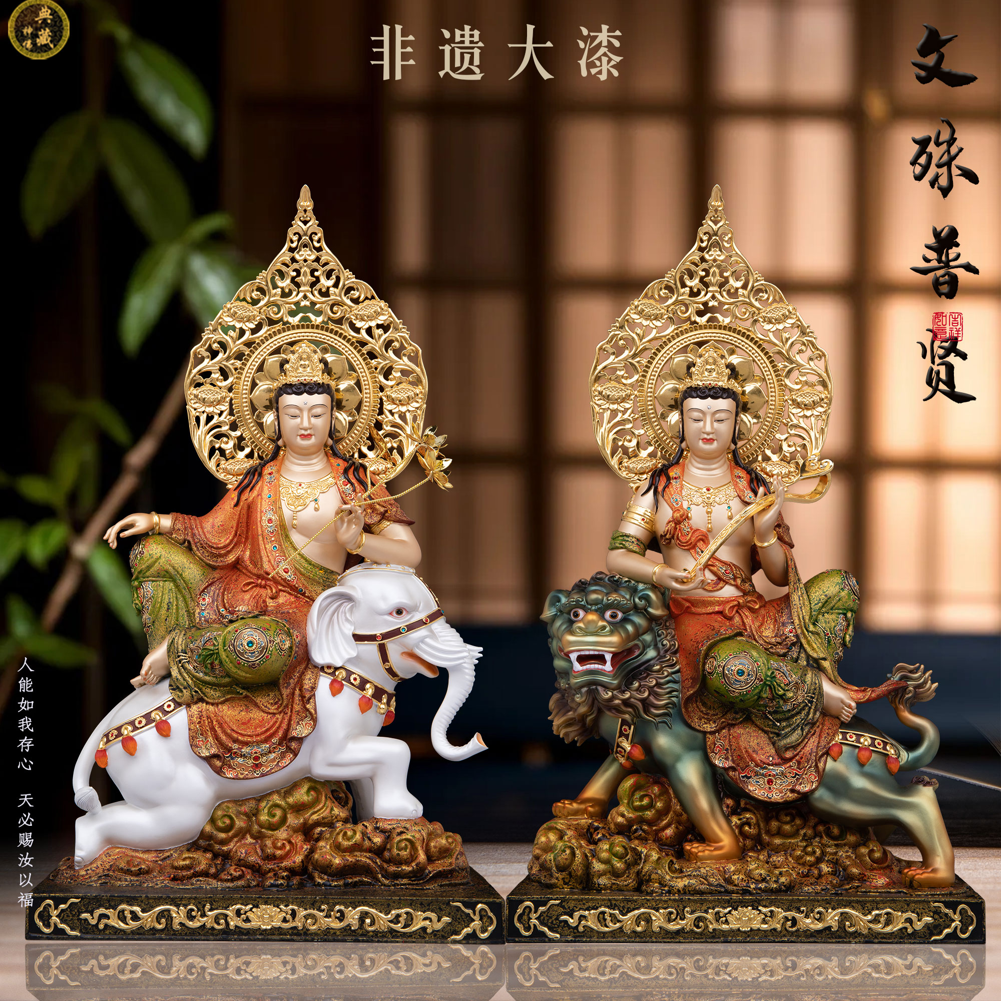 纯铜彩绘文殊普贤菩萨佛像摆件
