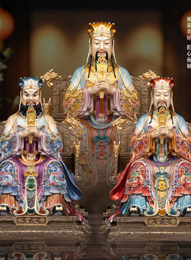 纯铜彩绘三官大帝神像