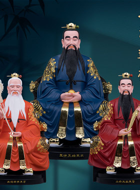树脂桌面元始灵宝道德天尊摆件