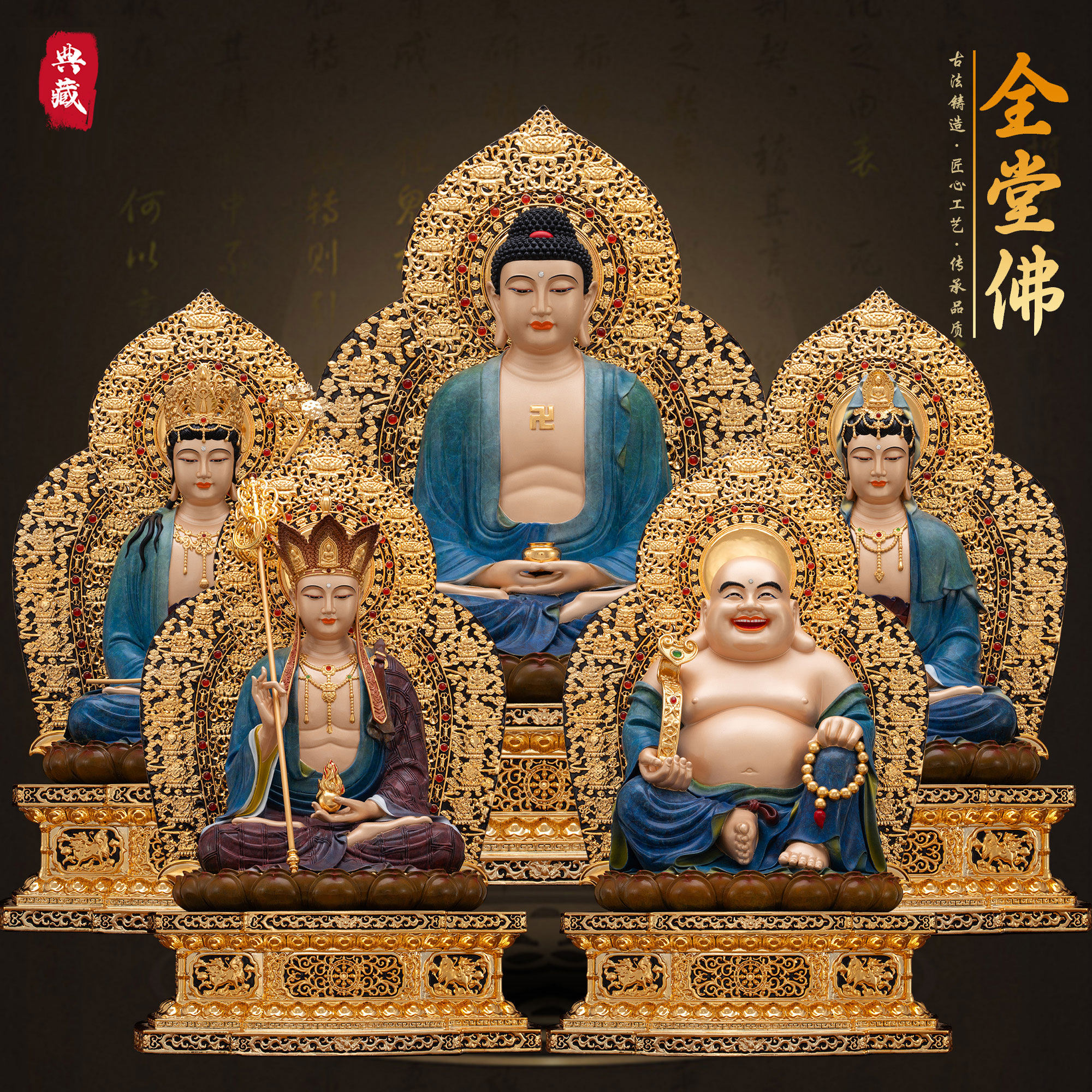 全堂佛五圣佛像观音大势至弥勒