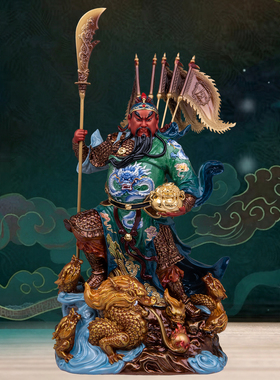 关公神像武财神关羽铜摆件
