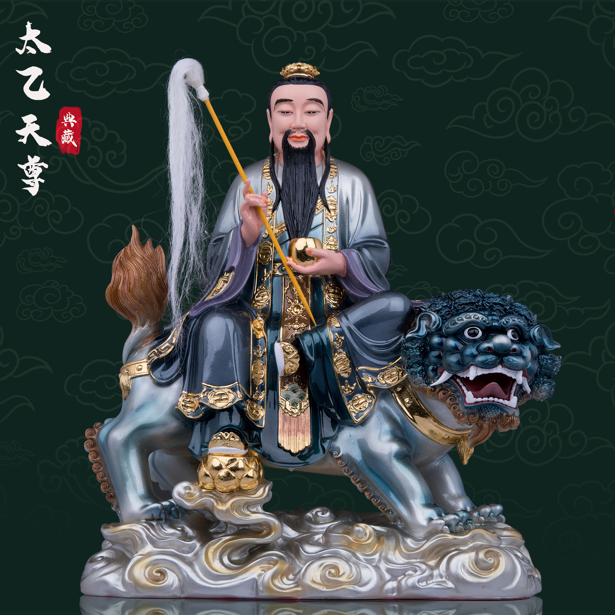 汉白玉太乙救苦天尊神像坐骑九头狮太乙真人居家家用客厅摆件佛像