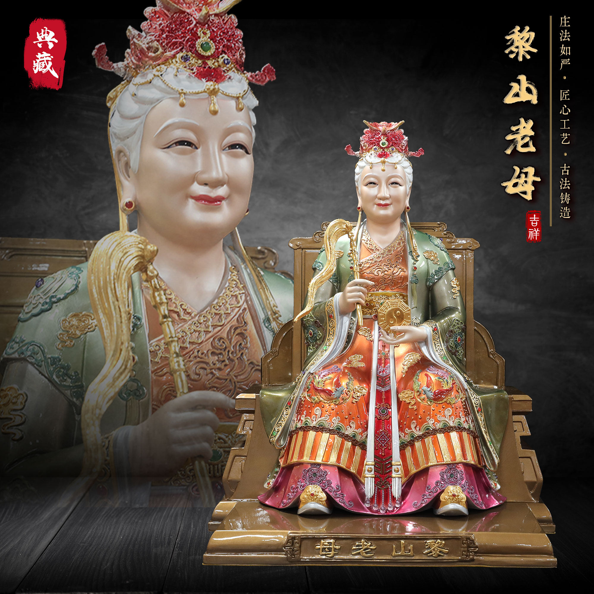 纯铜像黎山老母神像佛骊山老母无声无极无生家用客厅供奉工艺摆件