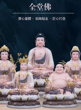 贴金家用娑婆五圣摆件石粉