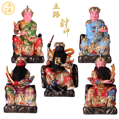 康盛树脂中式客厅赵公明武财神像