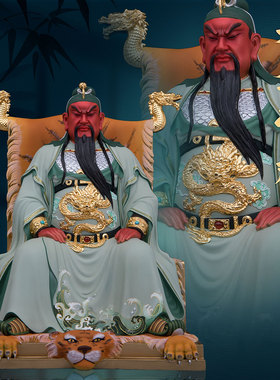 铜锦彩中式桌面武圣关公摆件